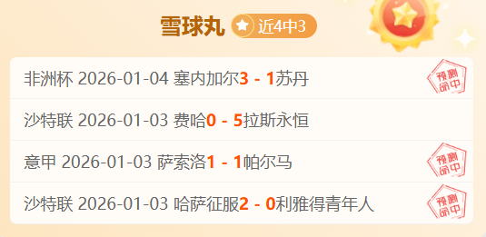 激情对决,青岛崂山啤,深圳马可波,乐鱼体育官方,乐鱼体育在线官网,乐鱼体育线上,乐鱼体育APP