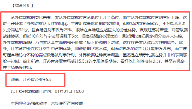 路易斯揭露,申花不公待,队友力挺发,乐鱼体育官方,乐鱼体育在线官网,乐鱼体育线上,乐鱼体育APP