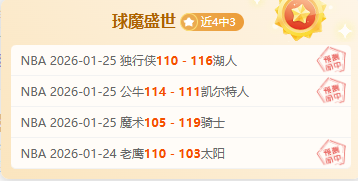 罗伊斯,分钟内梅开,二度,乐鱼体育官方,乐鱼体育在线官网,乐鱼体育线上,乐鱼体育APP