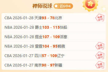 昨日豪取,今战越南,能否在历史,乐鱼体育官方,乐鱼体育在线官网,乐鱼体育线上,乐鱼体育APP