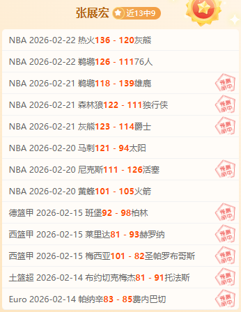 梅努伤病情,况良好,预计将全力,乐鱼体育官方,乐鱼体育在线官网,乐鱼体育线上,乐鱼体育APP