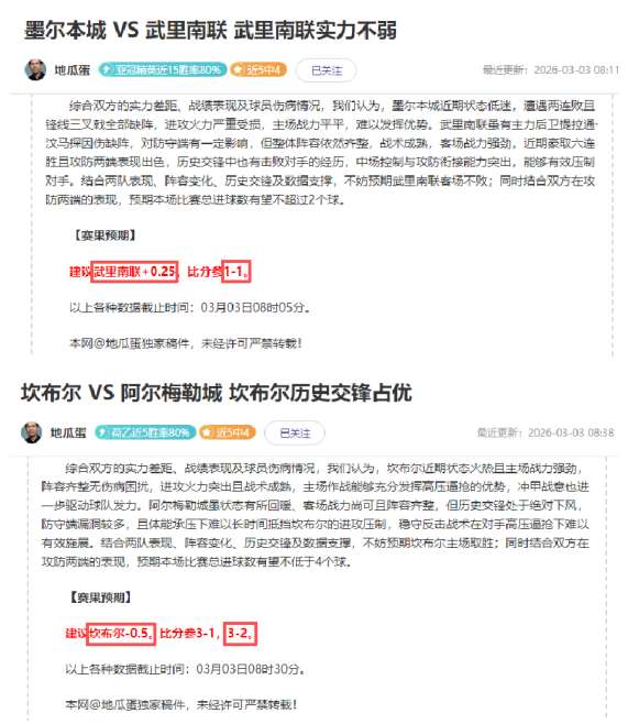 巴尔德维自,败北巴萨夜,难安,乐鱼体育官方,乐鱼体育在线官网,乐鱼体育线上,乐鱼体育APP