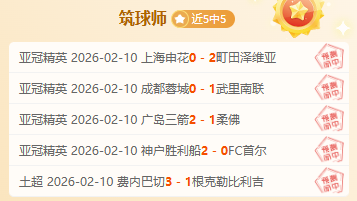 赫羅納全力,投入,羅梅烏與巴,乐鱼体育官方,乐鱼体育在线官网,乐鱼体育线上,乐鱼体育APP