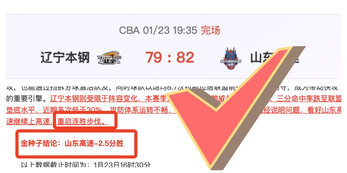 浙江对阵新,巅峰之夜赛,日激战,乐鱼体育官方,乐鱼体育在线官网,乐鱼体育线上,乐鱼体育APP