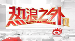 阿特金森盛赞海佐尼亚：新秀表现有望惊艳业界