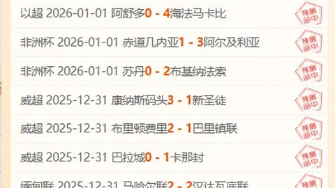 揭秘墨超风云！墨西哥球队17胜13负背后真相曝光，原因大揭秘！