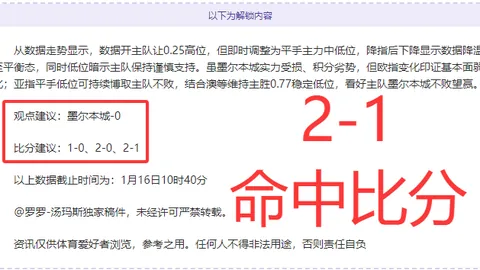 国安前队员业余联赛群殴事件致伤入院