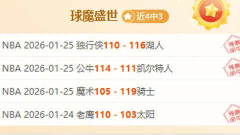 罗伊斯7分钟内梅开二度，柏林联0-3负于多特蒙德