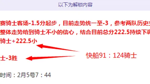 卡萨比亚迎战波尔图：波尔图客场能否逆袭夺冠？热血对决，精彩不容错过！