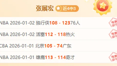 曼联早布局埃德森，去年报价直冲3000-4000万欧引发足坛轰动