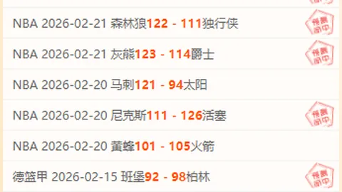 梅努伤病情况良好，预计将全力复出对垒埃弗顿！