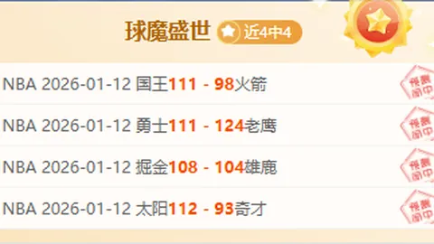 澳女力克强敌，早间巅峰对决！河内警方助力，东盟王牌锦标赛激战正酣！